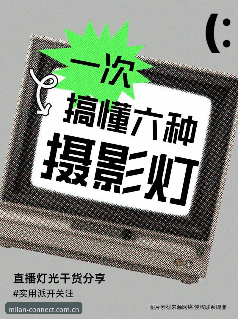 米兰官网功能详解 米兰娱乐平台官网功能全面评测:从购物到售后,一次搞懂