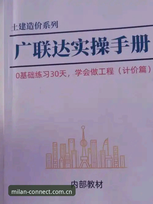 米兰官网正品保障怎么下载 7个步骤搞懂米兰官网正品保障怎么下载:技术评测与实操指南